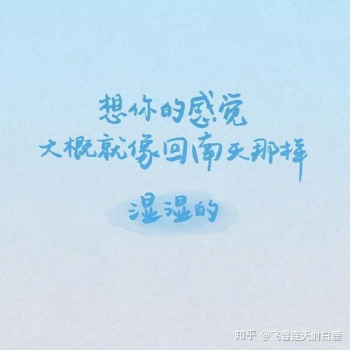 含蓄挽回话文案简短,如何优雅地挽回感情？