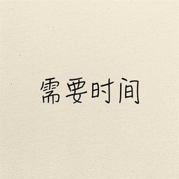 挽回后还没回复,如何有效挽回TA？