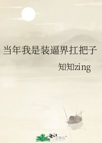 无尊严的挽回,恳求原谅：重新取回尊严