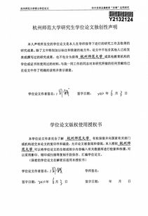 插上科学是挽回作文,如何运用科学拯救世界