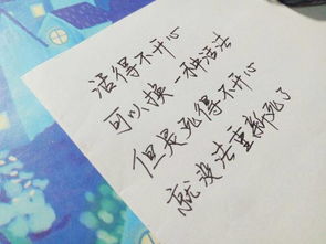 如何挽回情感句子作文,如何补救失败感情？