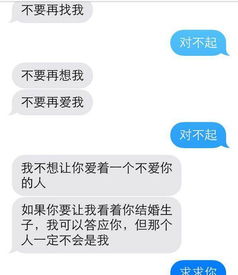 怎么打电话挽回男友,如何用电话挽回男友