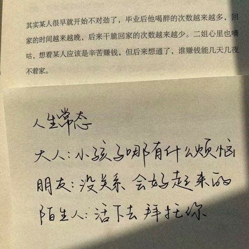 告白失败挽回面子短句,如何成功挽回面子——告白失败的应对策略