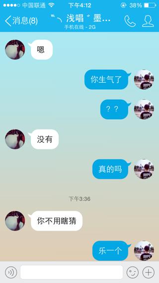 挽回傻瓜的聊天技巧,聊天傻瓜也能学会的技巧