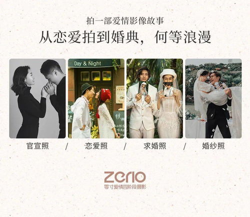 最经典的挽回婚姻策略，拯救婚姻的最佳方法，让爱情重燃