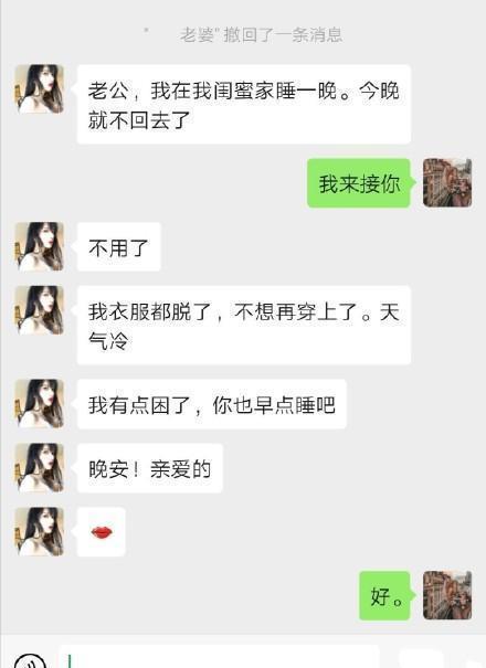 相亲对象挽回话术,失去相亲对象后如何挽回？