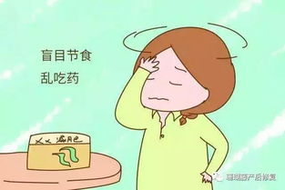 靠假怀孕来挽回,用假孕来复合