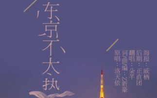 挽回约会聊什么歌,挽回约会气氛：谈论音乐