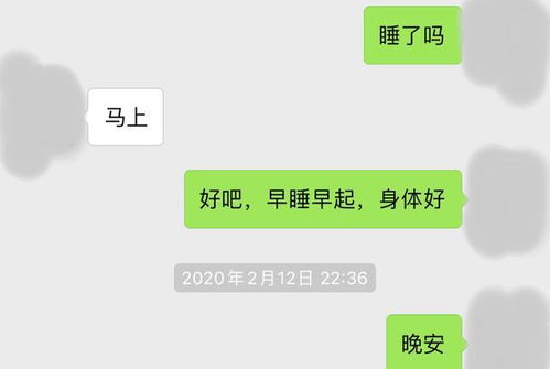 惠州专业挽回前任方法,挽回前任的有效方法详解