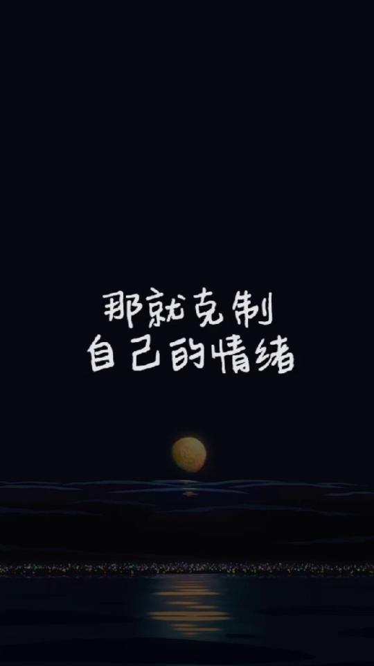 挽回双鱼的狠话,挽回双鱼，让感情更坚定