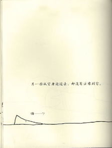 如何挽回双子友情男友,如何挽救失落的双子座友情关系