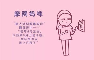 用性挽回金牛女,如何重振金牛女感情？