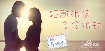 异地男友挽回女友音频,男友发异地求婚录音挽回女友