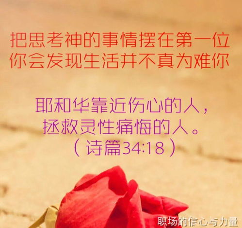 挽回感情需要勇气吗,挽回感情需要勇气吗？改写成：“重振爱火，何须惧怕挑战？”