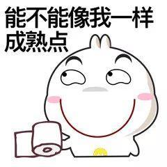 怀疑白羊男怎么挽回,如何挽救失落的白羊男？