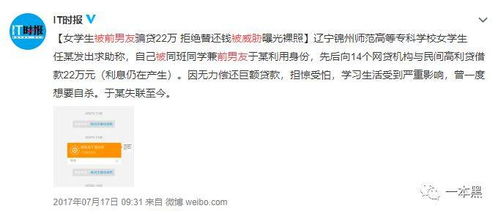 挽回索取型的女生,如何挽回索要男友的女生？