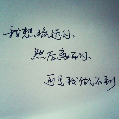 拒绝复合挽回的话短句,不再回头：决绝拒绝复合