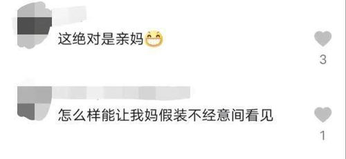 挽回相亲对象的话术,相亲后如何挽回对方的心？