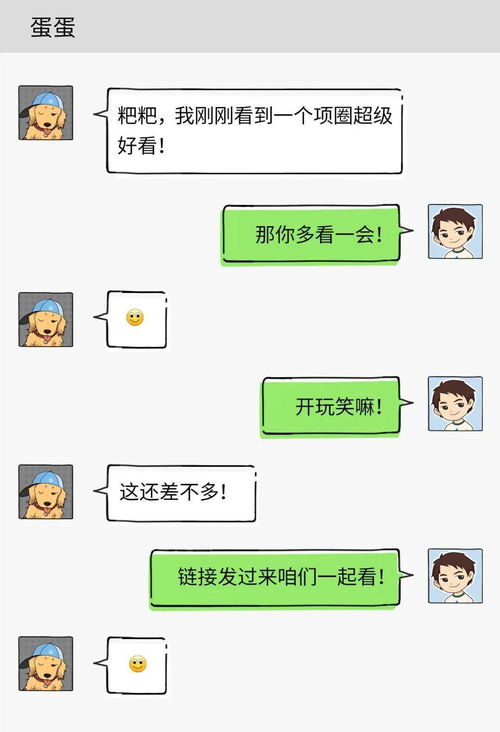 如何挽回昔日好朋友,如何重新拉拢旧友关系