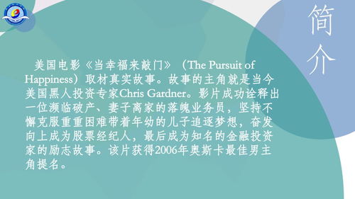 家暴后果如何挽回,重获幸福：化解家暴心理影响