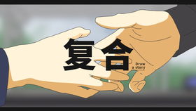 分手后挽回不能纠缠,如何正确挽回前任