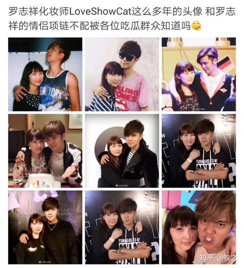 罗志祥挽回原文,罗志祥行动挽回爱情