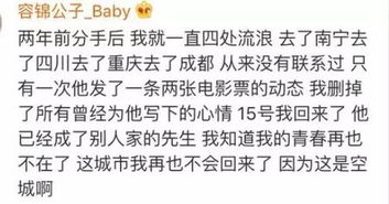 被前任骂了怎么挽回,挽回前任对你的不满情绪，重修感情！