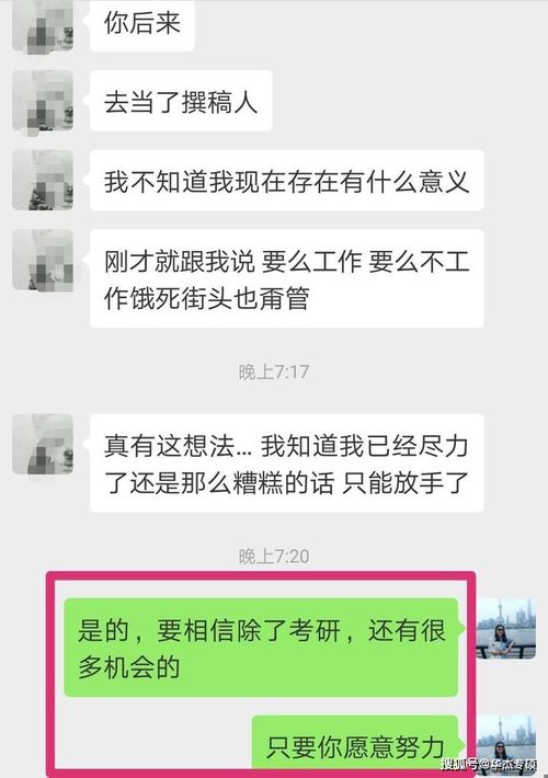 表白失败的人怎么挽回，如何重新追回表白被拒的对象？