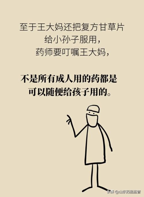 比喻无法挽回严重,失之东隅，收之桑榆