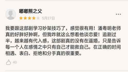 挽回信以后说什么,挽回情信，再次相遇