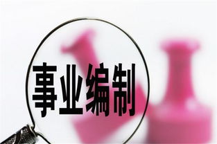 想挽回之前的工作,如何重新获得失去的工作机会