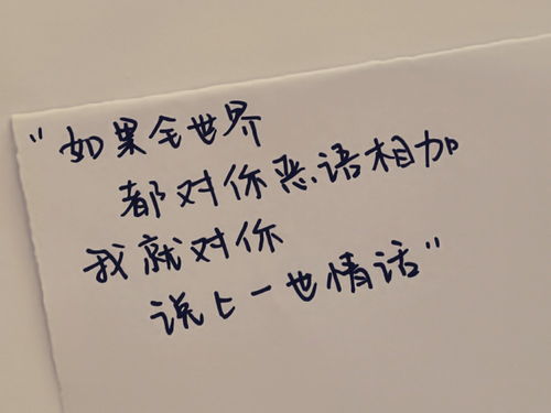 挽回最好的情话句子,浪漫情话引我回心，爱的重生路漫漫