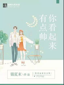 挽回女对象的诗句,挽回她的心，千言万语何须多。