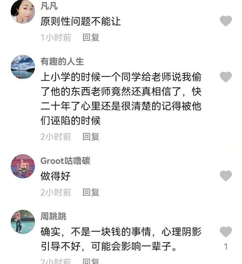 对方误会了怎么挽回,误解挽回，重写标题。