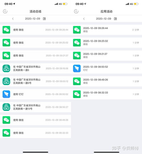 爸爸偷手机怎么挽回，父亲窃取手机后挽回的方法