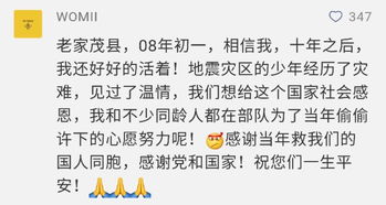 达州恋爱挽回信,恋爱救火信：我会努力挽回你的心