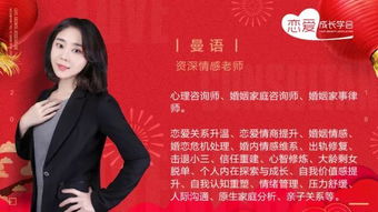 情感挽回大师是什么,情感挽回专家：懂爱并破解情感危机