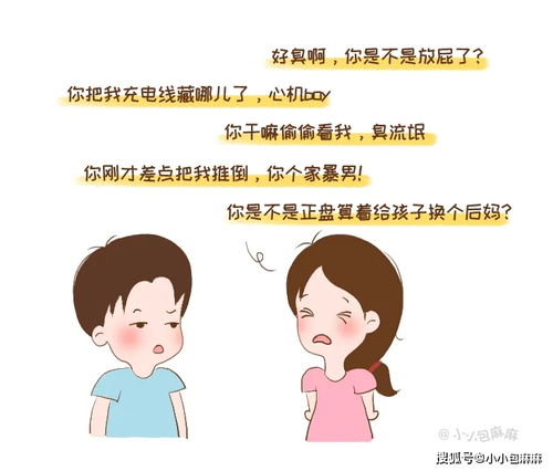 天天吵架怎样挽回老公,常吵架怎样挽回老公