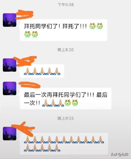 被删好友了怎么挽回,失去好友，怎样重建关系