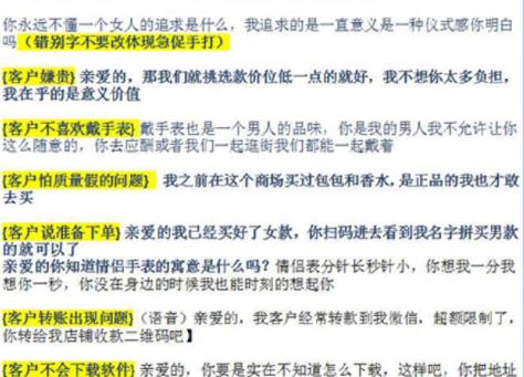 挽回策划多少钱,挽回策划费用需求