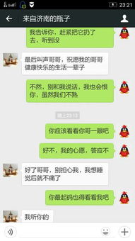 失恋挽回女生聊天话题,失恋后如何与女生聊天？