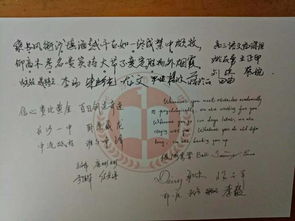 感情能挽回感动书信,感情的力量：一封挽回爱情的感人信函