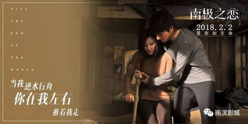 挽回的电影台词,挽回爱情的经典台词：我们一起去看一场电影吧新标题：电影约会的经典话术