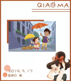 挽回的可爱小故事,挑战成功！女孩用巧思带回丢失钱包