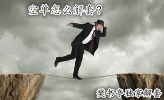 打破射手底线怎么挽回，如何补救射手底线被打破