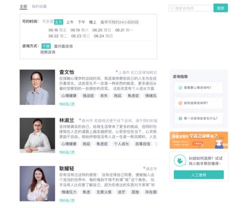 安阳爱情挽回专业咨询，安阳专业情感挽回咨询师开启爱情新篇章