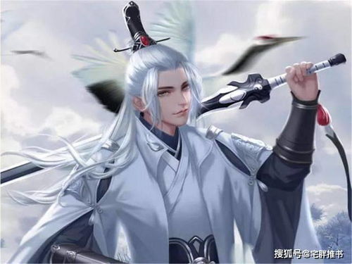 明月珰挽回游戏,明月珰：情感拯救者