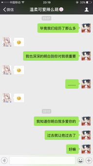 短信怎么挽回前女友,如何成功挽回前女友