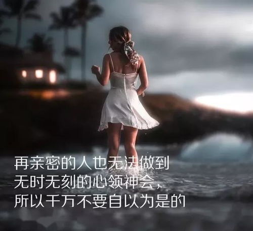 深夜挽回女人的句子,怎样在深夜拯救感情？