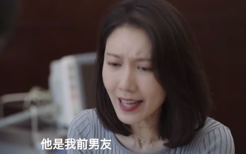 白薇挽回朱建岐,白薇成功挽回前男友朱建岐